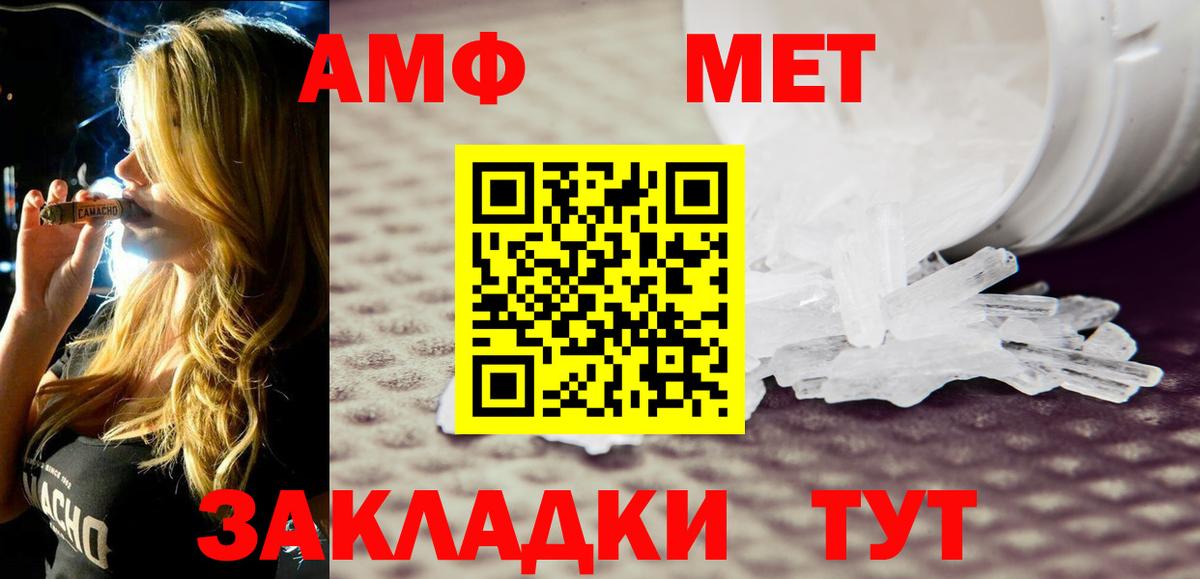 Amphetamine 98%  АМФЕТАМИН  Amphetamine  Вход с VPN  Сатка 