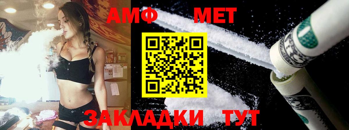 Amphetamine 98% Сатка