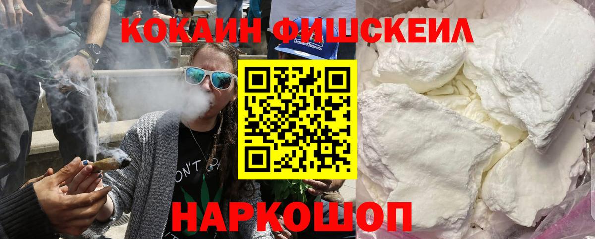 COCAIN 99% Сатка