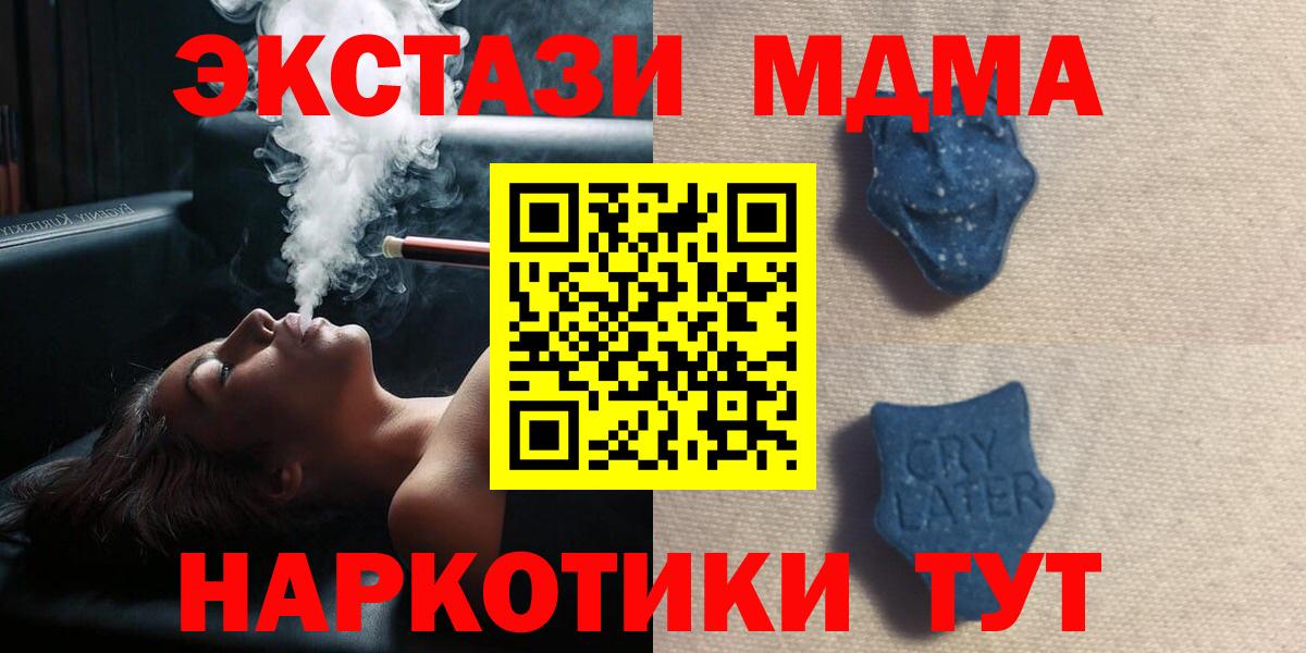 hydra как войти  ЭКСТАЗИ  ЭКСТАЗИ XTC  Вход с VPN  ЭКСТАЗИ Punisher  Сатка 