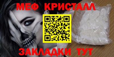 амфетамин Будённовск