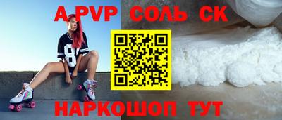 амфетамин Будённовск