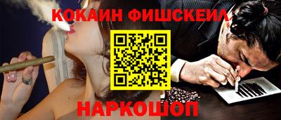 гидра Бугуруслан