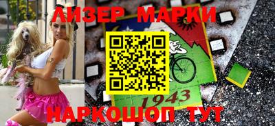 спайс Новозыбков