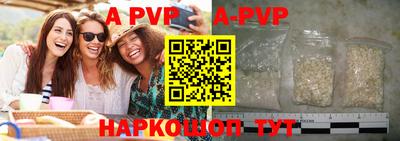 мефедрон VHQ Новодвинск