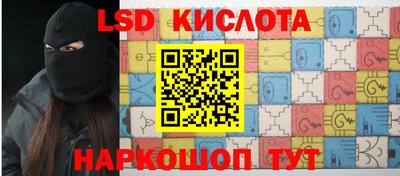 гидра Бугуруслан