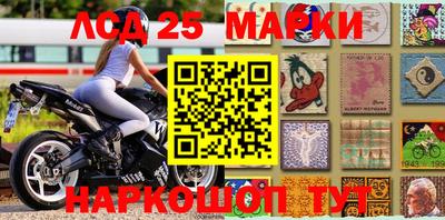гидра Бугуруслан