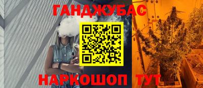 гидра Бугуруслан