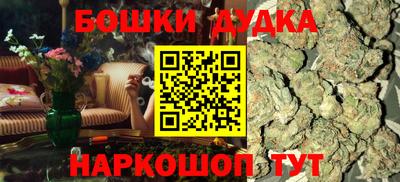 амфетамин Будённовск