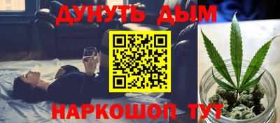 mdpv Бузулук