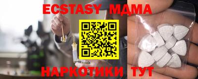 гидра Бугуруслан