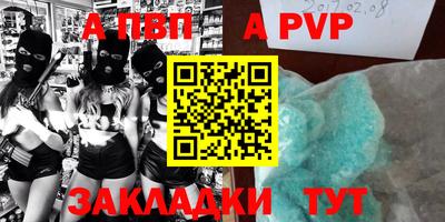 амфетамин Будённовск