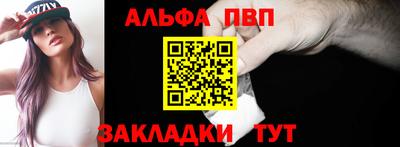 mdpv Бузулук
