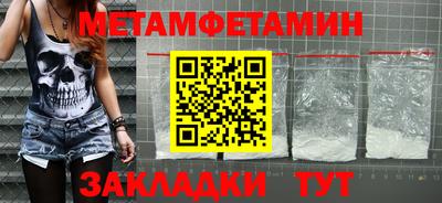 трава Новокубанск