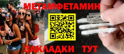 mdpv Бузулук