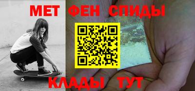 амфетамин Будённовск