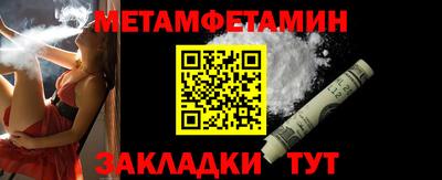 амфетамин Будённовск