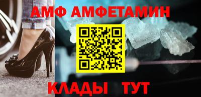 амфетамин Будённовск