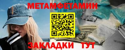 гидра Бугуруслан