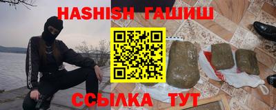 амфетамин Будённовск