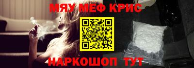гидра Бугуруслан