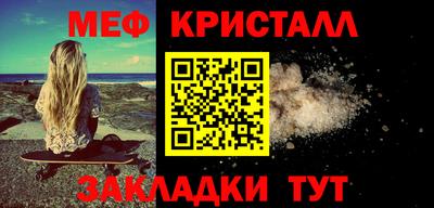 гидра Бугуруслан