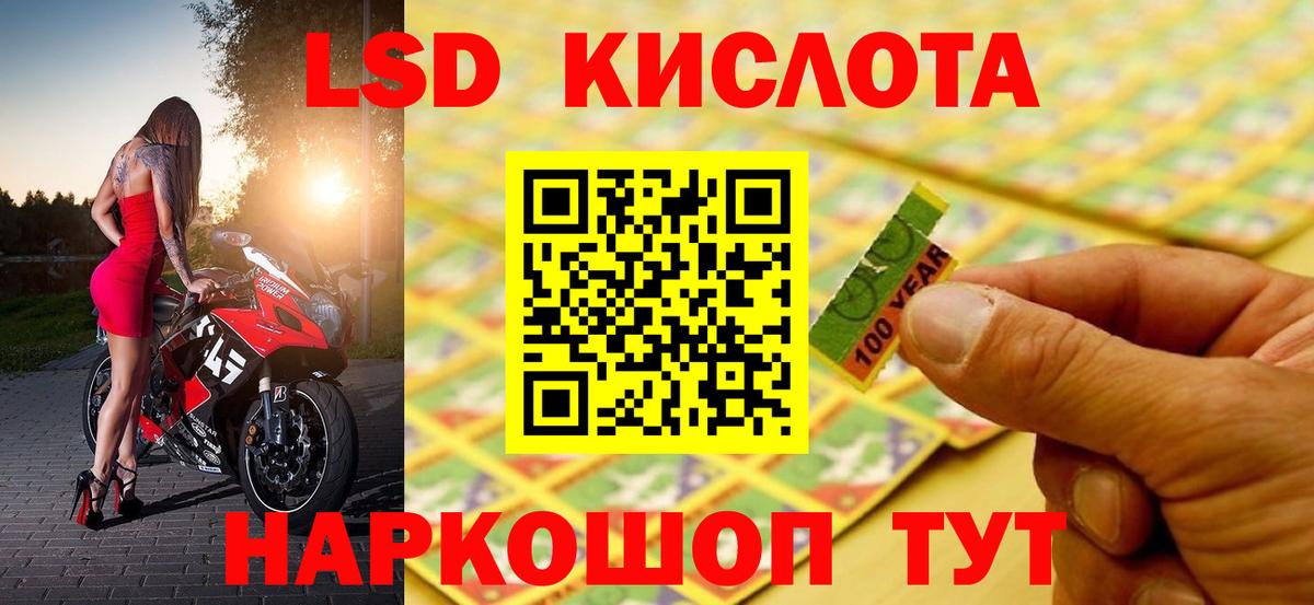 Сатка  Лсд 25 экстази кислота  Вход с VPN 