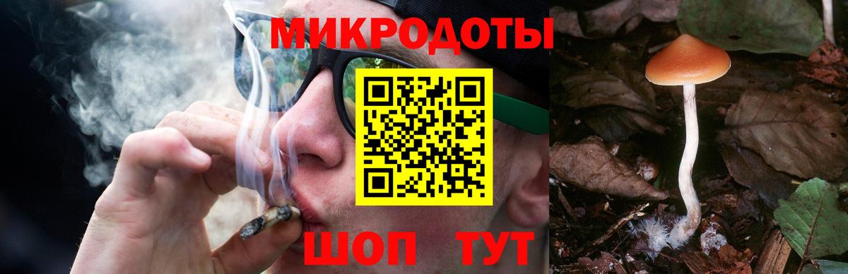 МАРИХУАНА  Cocaine  Сатка  Гашиш  Вход с VPN  Меф кристаллы 