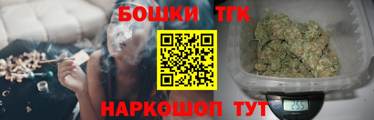 МАРИХУАНА THC 21% Сатка